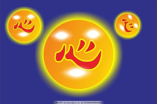 心日太阳素材下载红橙渐变阴影高光矢量