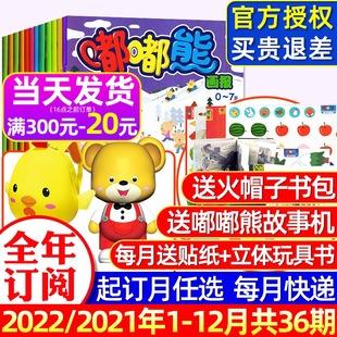 24个月的宝宝早教