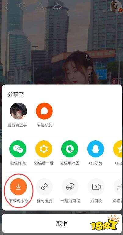 快手怎么下载视频快手下载视频的地方在哪