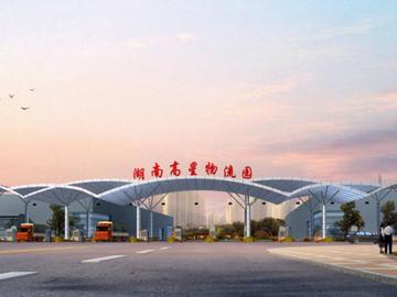 湖南跨境物流哪个好