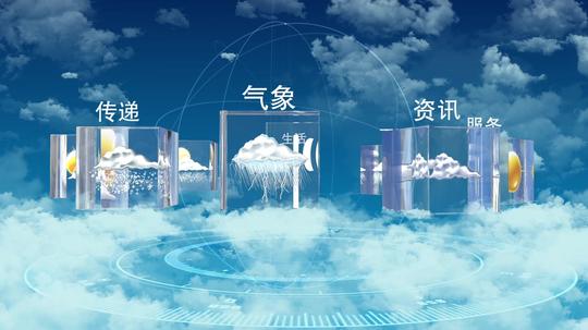 天气预报春夏秋冬_1920x1080_高清视频素材下载(编号