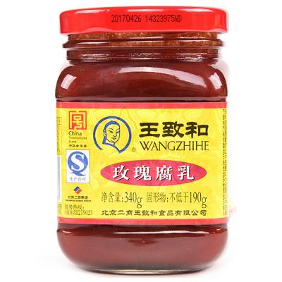 腐乳炖豆腐的做法大全窍门
