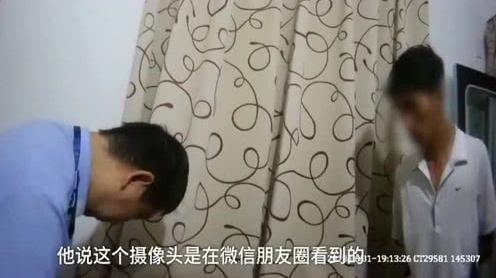 厕所捡到打火机，里面竟暗藏摄像头，网友:满满都是套路!