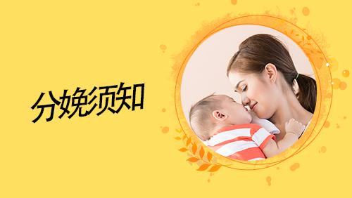 剖腹产的孩子抵抗力差