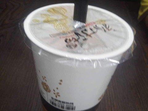 新时沏