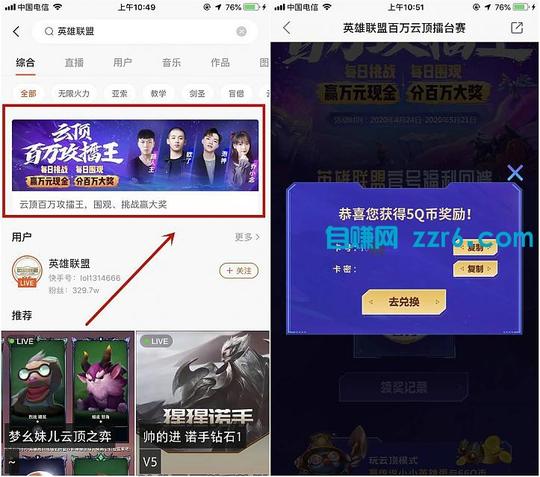 快手1快币的礼物怎么涂鸦(抖音背包礼物几天过期)-龙门快手网