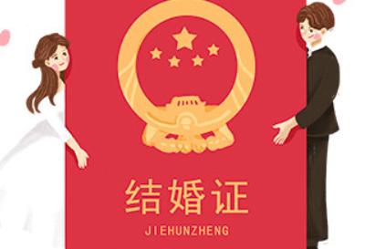 520领证发朋友圈的心情说说2020最新领证官宣个性文案