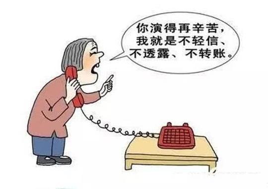 新骗术!手机信号突然从4g降为2g,银行账户被掏空