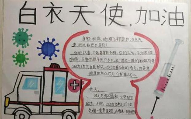 以前打过肺炎疫苗对新型冠状病毒肺炎有用吗