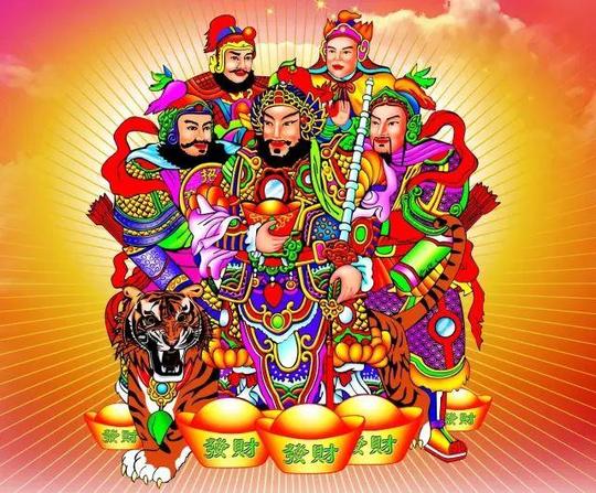 正月初五接财神，见者得福，财源滚滚旺整年!