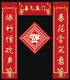 喜迎新春红包对联春联2018狗年春联对联生意兴隆春联对联狗年大