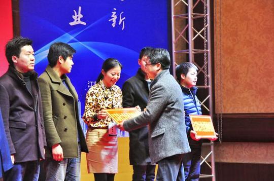 江苏句容"创动容城"首届电商创业大赛决赛完美收官