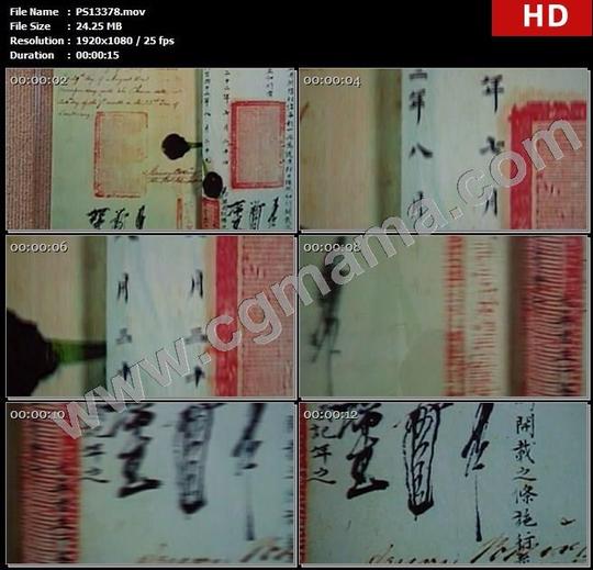yt66703时间流逝夜间交通高峰高清实拍视频素材
