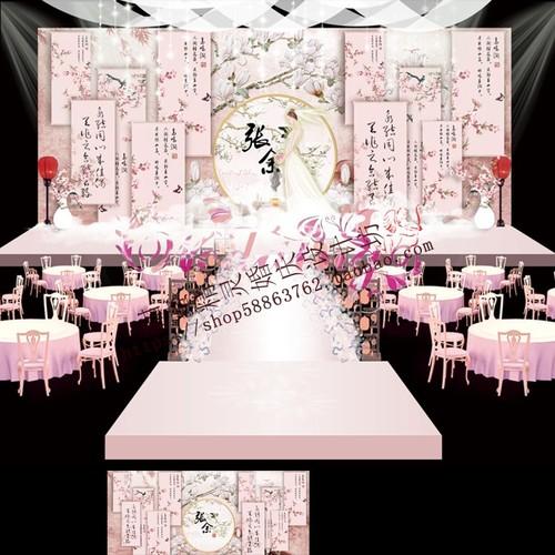 粉色新中式婚礼背景设计素材psd中国风婚庆舞台喷绘kt布置效果图