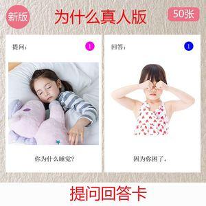 自闭症和语言发育迟缓如何区分