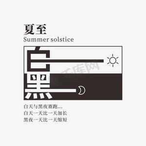 关于2020年夏天的文案