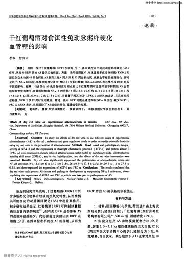 沈阳崔华相关长尾关键词有哪些