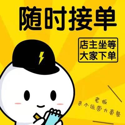 热门抖音短视频剧本快手推广段子拍摄脚本搞笑励志正能量文案素材