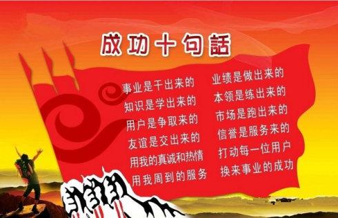20无限极联世国际居家创业心平