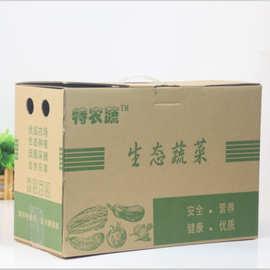 瓦楞纸箱印刷