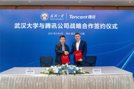 武汉大学与腾讯教育合作签约共建“新工科”人才培养实践基地