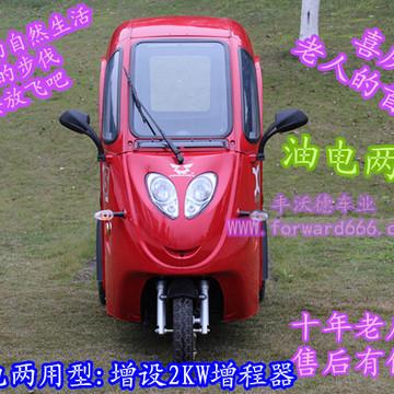 同价位的车买油还是买电