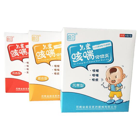 宝宝鼻塞流涕防治小妙招