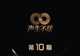 我的中国心(张明敏/林晓峰/刘惜君)