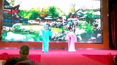 越剧血手印---花园会.演员张桂红.周爰珠