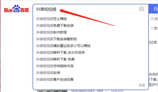 短视频素材哪里找?短视频怎么制作?