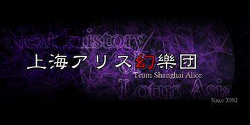关于上海幻乐团相关关键词有哪些
