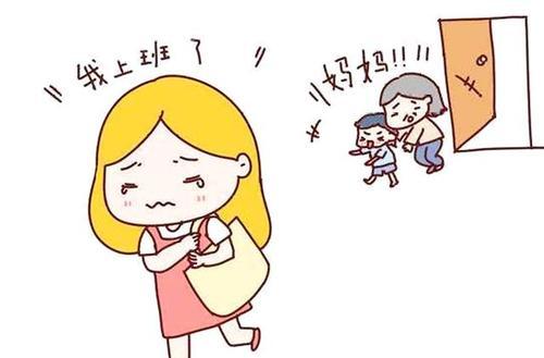 如何帮助宝宝度过分离焦虑期