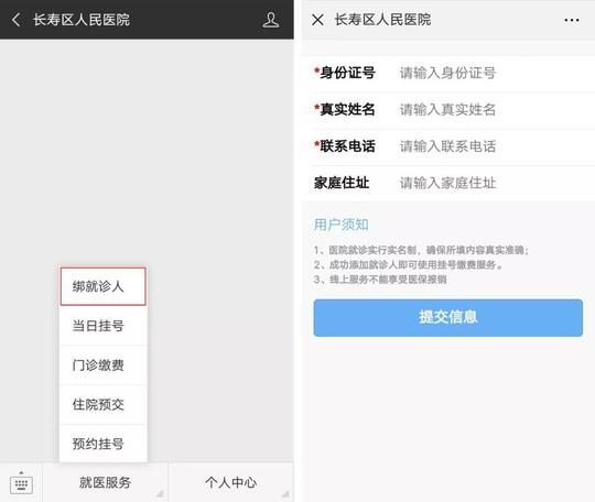 以后您只要花几分钟,就可以实现网上预约挂号,缴费,报告查询等一系列