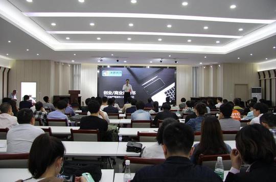 河南省"豫创天下"创业大赛郑州赛区初赛正式启动