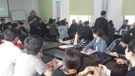创业培训学了解对手-人才&lt;/strong&gt;就业社保信息报电子报