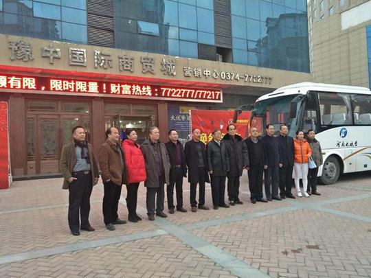 鄢陵豫中国际商贸城项目启动省安居创业惠民扶助计划