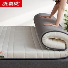 乳胶床垫软垫家用加厚海绵垫榻榻米垫子1.35米1.8x2.0m褥子