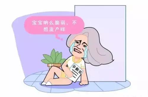 孕妇孕酮低可以这样做