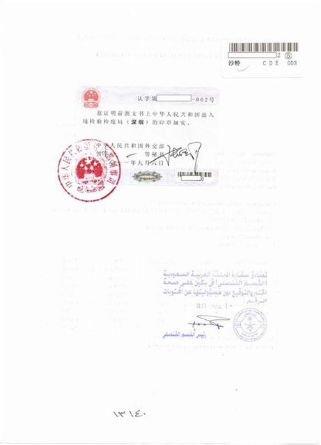 如何看待深圳推行强制休假制度