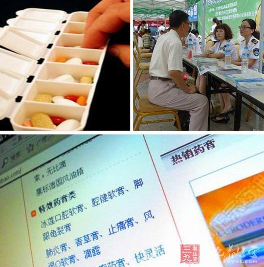 示老年人应慎重网购药品保健品
