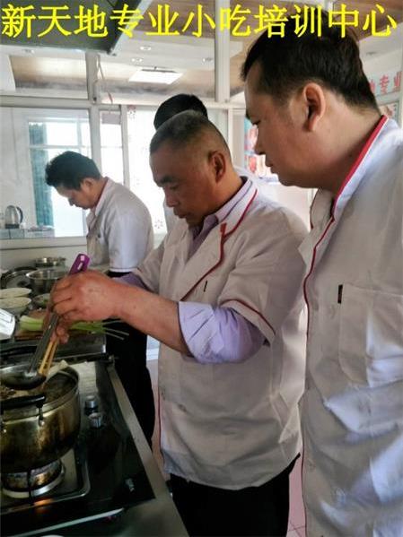 新疆乌鲁木齐正宗砂锅麻辣烫传授培训点击了解学费