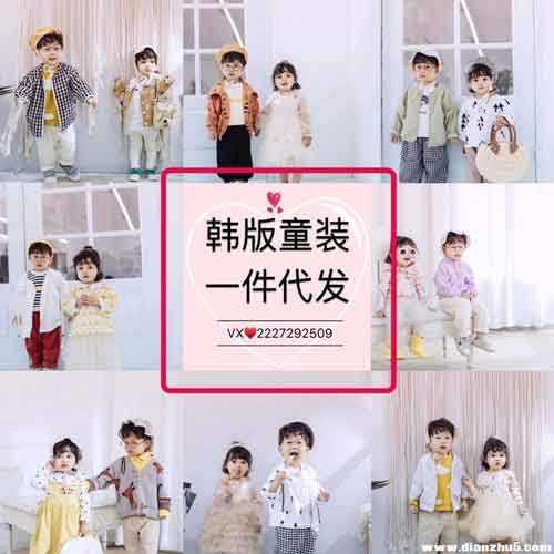 精品童装2021火童装免费代理