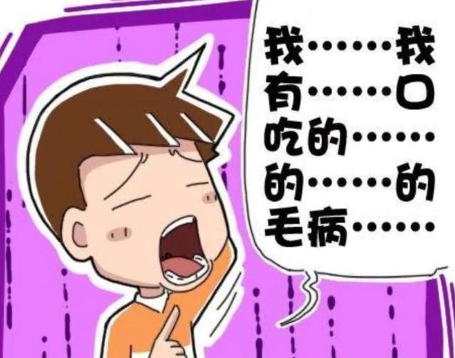 3周岁孩子说话不清楚是啥原因口腔问题
