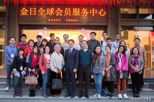 中国和平统一促进会领导率台湾青年创业团参访