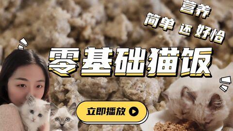 宝宝安全科学的吃肉方法
