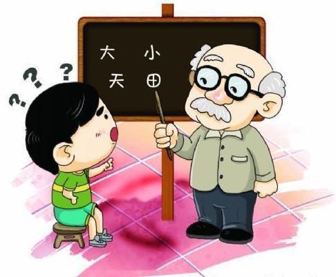 孩子幾歲認字合適孩子幾歲學認字最合適