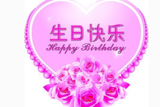 句子大全经典句子《送给闺蜜生日的最暖心的话语_致闺蜜的生日祝福