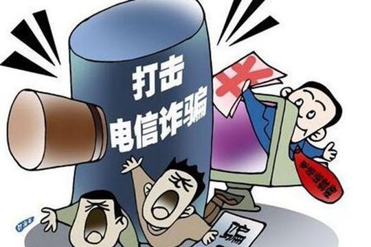 培训,告知工作,提醒上班族对以电话,网络,短信等方式收到的打款或转账