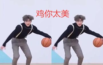 鸡你太美蔡徐坤表情包