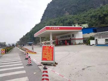 桂林市哪里有石油